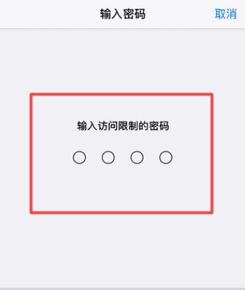 点点app打开不了怎样还款 处理办法