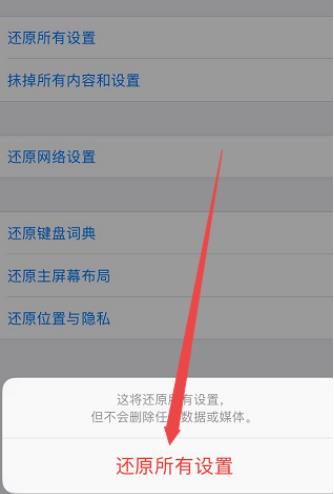 点点app打不开怎么还款 解决方法
