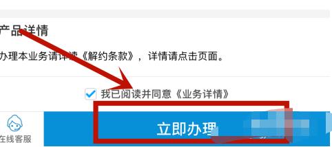 广东移动app如何更换套餐 广东移动app更换套餐方法