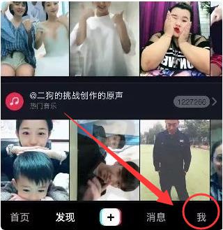 抖音怎么拍作品 抖音怎么拍摄