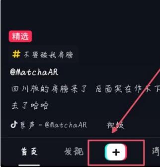 抖音怎么拍作品 抖音怎么拍摄