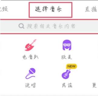抖音怎么拍作品 抖音怎么拍摄