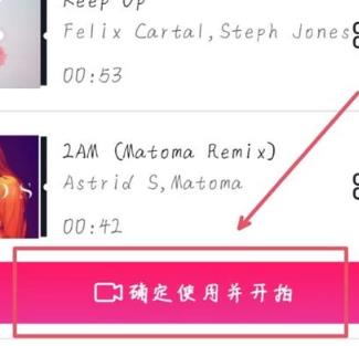 抖音怎么拍作品 抖音怎么拍摄