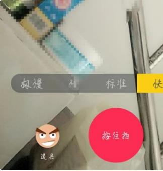 抖音怎么拍作品 抖音怎么拍摄