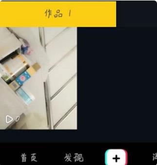 抖音怎么拍作品 抖音怎么拍摄