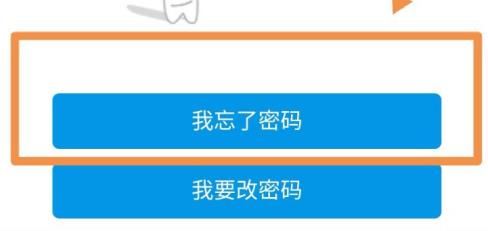 广东移动营业厅怎么修改服务密码 广东移动营业厅修改服务密码方法