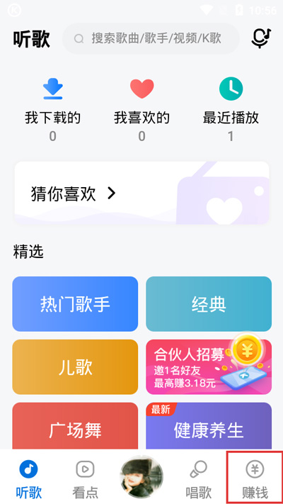 酷狗音乐大字版为什么有的有歌词有的没有怎么设置