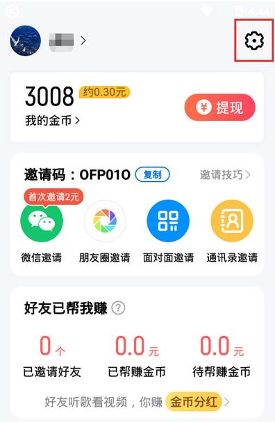 酷狗音乐大字版为什么有的有歌词有的没有怎么设置