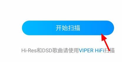 酷狗音乐大字版如何导入本地音乐 酷狗音乐大字版导入本地音乐方法