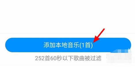 酷狗音乐大字版如何导入本地音乐 酷狗音乐大字版导入本地音乐方法