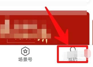 工银融e联怎么删除余额明细 工银融e联删除余额明细方法