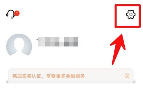 工银融e联怎么删除余额明细 工银融e联删除余额明细方法