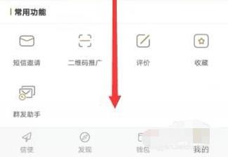 工银融e联怎么转账 工银融e联转账方法