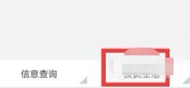 工银融e联怎么转账 工银融e联转账方法