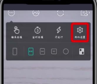 faceu怎么去水印 去水印方法