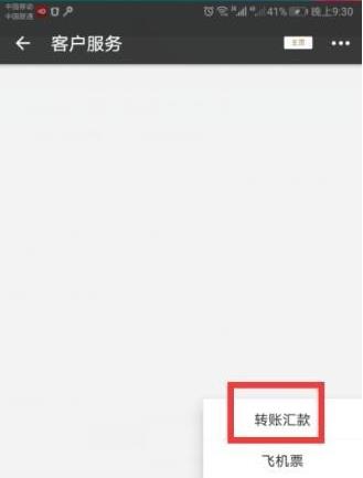 工银融e联怎么办理lpr 工银融e联办理lpr方法