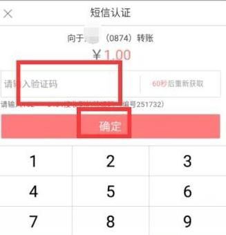 工银融e联怎么办理lpr 工银融e联办理lpr方法