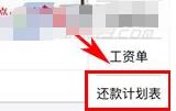 e鷿 e鷿취