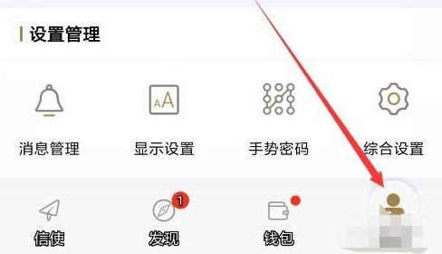 工商银行融e联如何保护 工商银行融e联保护方法