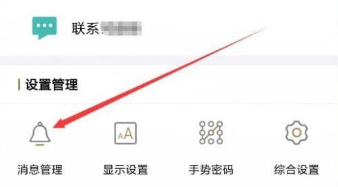 工商银行融e联如何保护 工商银行融e联保护方法