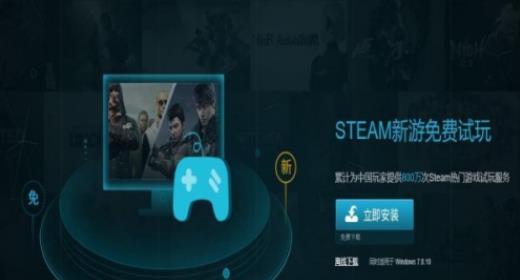 gogo游戏怎么退款 具体操作步骤