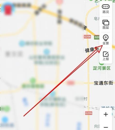百度导航怎么看实景图 百度导航看实景图方法