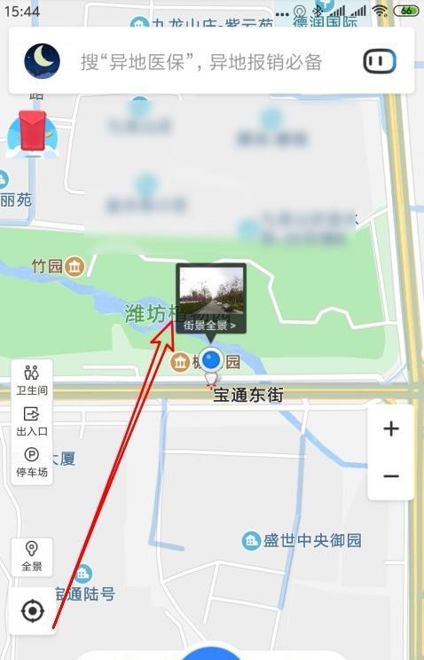 百度导航怎么看实景图 百度导航看实景图方法