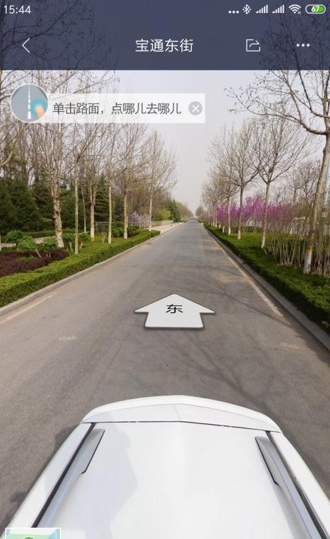 百度导航怎么看实景图 百度导航看实景图方法