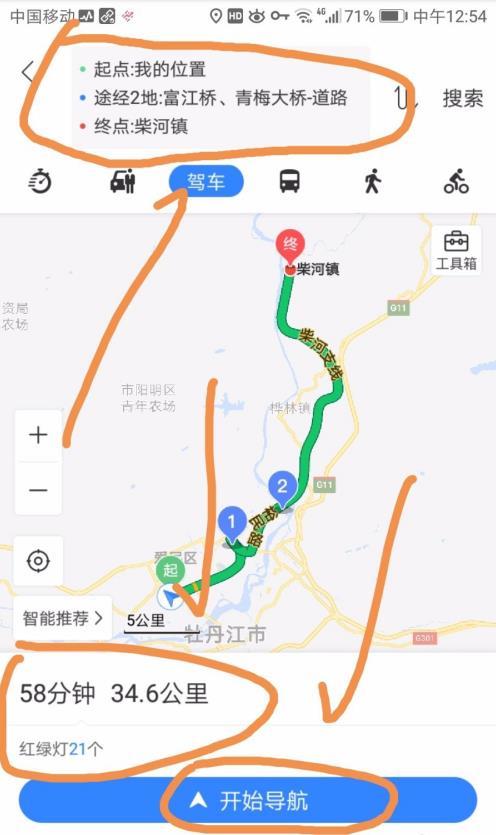 百度导航如何自己设置路线 百度导航自己设置路线方法