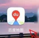 百度导航如何设置竖屏 把竖屏导航切换为横屏导航