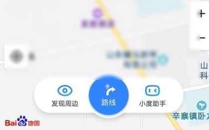 百度导航怎样设置竖屏 把竖屏导航切换为横屏导航