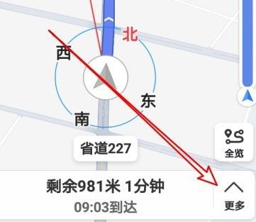 百度导航如何设置竖屏 把竖屏导航切换为横屏导航