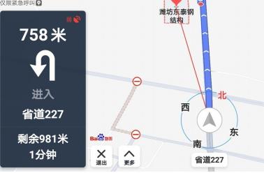 百度导航如何设置竖屏 把竖屏导航切换为横屏导航