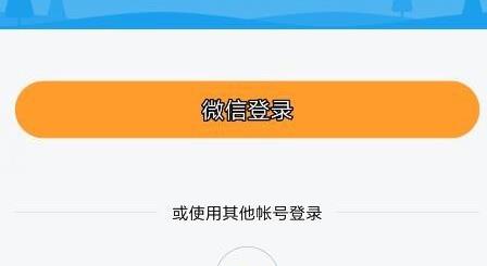 小米运动手环怎么使用 具体使用教程