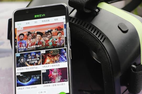 爱奇艺vr眼镜怎样使用 爱奇艺vr眼镜使用图文详细教程