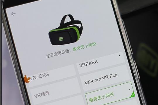 ������vr�۾���ôʹ�� ������vr�۾�ʹ�ý̳�