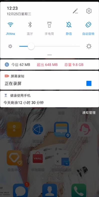 华为计算器怎么切换为科学计算器 切换教程