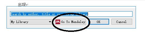 mendeley怎么用 mendeley使用教程