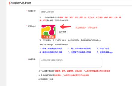 拼多多开店步骤和条件 拼多多开店的流程及条件介绍