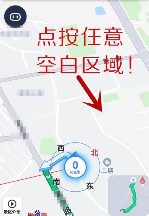 百度导航为什么没有语音播报 百度导航没有语音播报解决方法