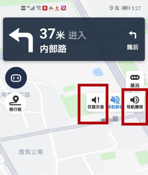 百度导航为什么没有语音播报 百度导航没有语音播报解决方法