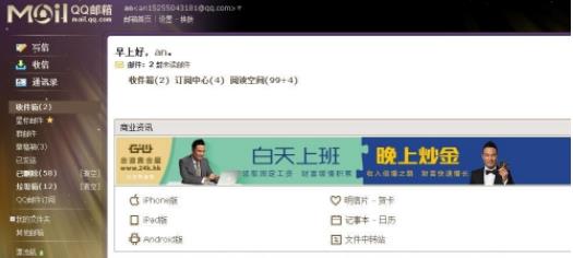 唯品会优惠券在哪里找 怎样得到唯品会优惠券
