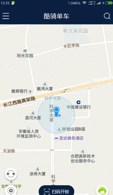 酷骑单车退押金2020 酷骑单车如何退还押金