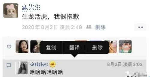 微信怎么删除评论 评论怎么删除