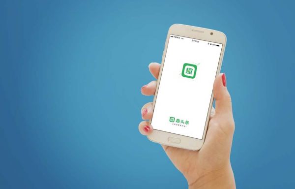 趣头条怎么发文章 趣头条发文章方法