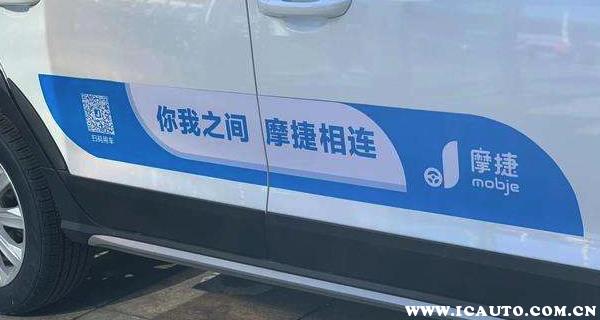 摩捷出行押金多少 摩捷出行押金收取标准 摩捷出行使用流程
