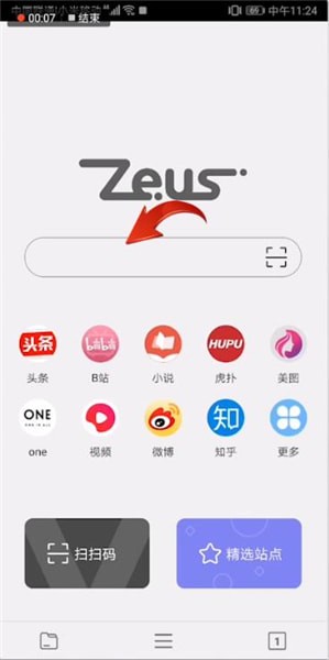 宙斯浏览器怎么用 宙斯浏览器使用教程