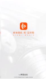 虾米音乐怎么看播放次数 虾米音乐看播放次数方法