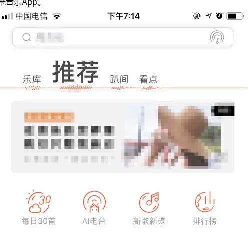 虾米音乐怎么下载到手机本地 虾米音乐下载到手机本地方法