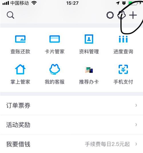 招商银行网上银行为什么绑定不了银行卡 绑定不了银行卡解决方法